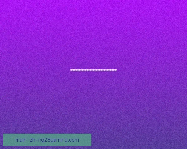 从贝林厄姆对阵热刺看国家队赛事状态回暖的关键信号解读趋势意义