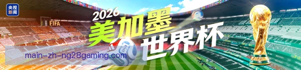 科曼的荷兰队备战2026世界杯：中路渗透与长传冲吊如何取舍